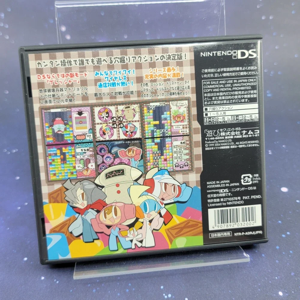 Mr Driller Drill Spirits Nintendo DS Namco Japan Import CIB Complete Game 1687